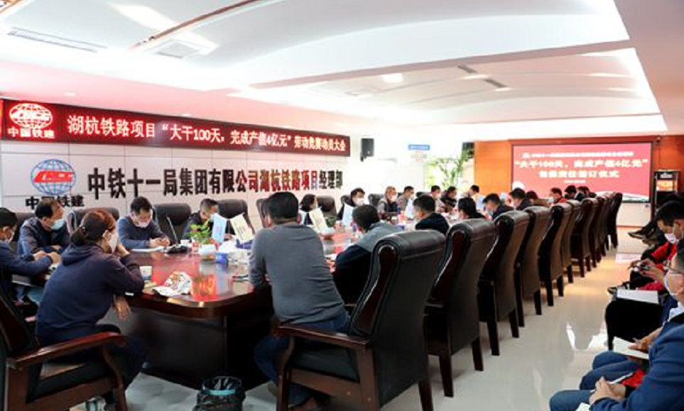 湖(hú)杭高(gāo)鐵(tiě)邊坡、路(lù)基沉降觀測