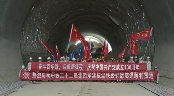 杭溫高(gāo)鐵(tiě)邊坡、路(lù)基沉降觀測