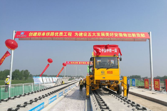 鄭阜高(gāo)鐵(tiě)路(lù)基沉降觀測